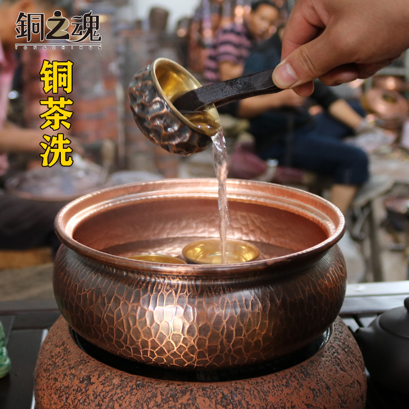 Copper Soul Tea Set Accessories Tea Cup Pen Wash Pure Red Copper Retro Hand Thickened Suit Tea Leak Justice Small Cups