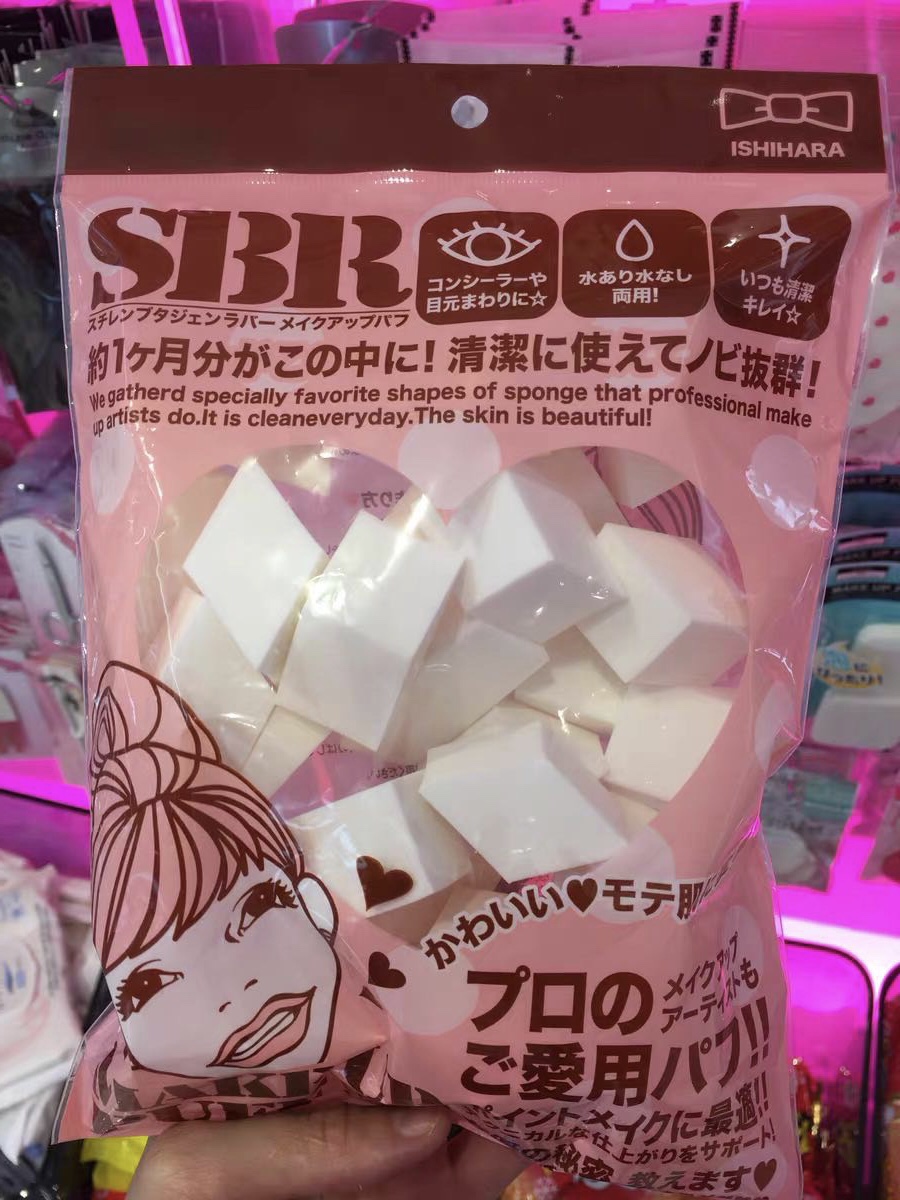 Spot Macau sasa salsa Japan SBR makeup cotton triangle powder puff irregular makeup sponge diamond 30 pieces