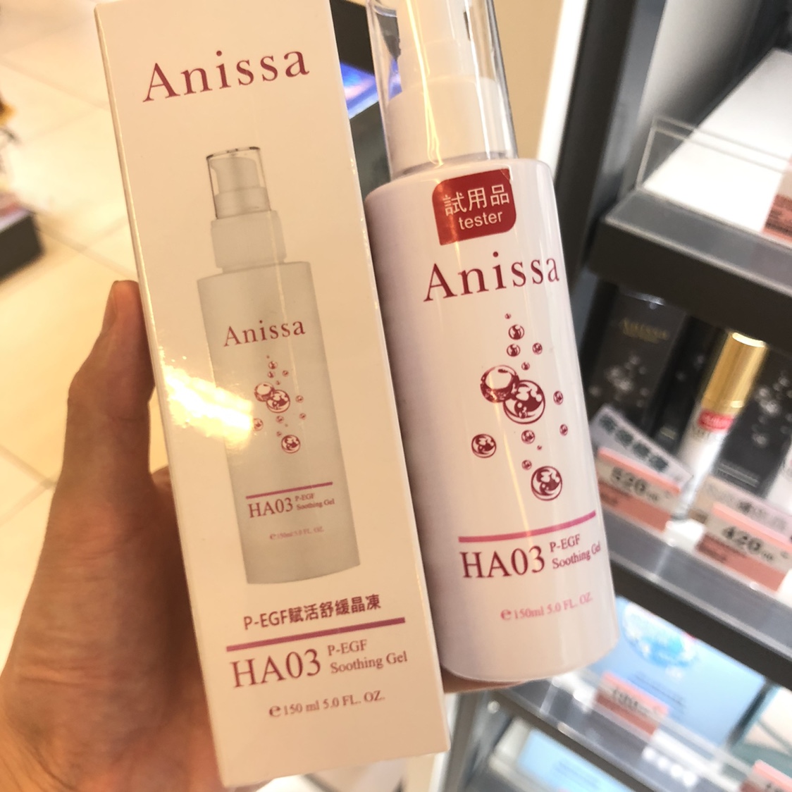 Spot Macau Anissa Anyuxiu HA03 revitalize soothing crystal gel gel acne-removing veke biomedical crystal jelly