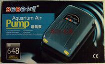 Songbao SB648A Fish Tank Special Oxygenating Pump Beating Oxygen Machine 2 Air Outlet Double Hole