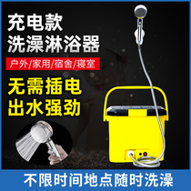 Dormitory Bath Theorizer Home Outdoor Countryside Rental Simple Electric Shower mobile Portable shower head suit