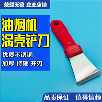 Hood Scroll Cleaning Tools Housekeeper Home Kitchen Degreasing Shovel Convenient and Efficient Home Appliances Cleaning New