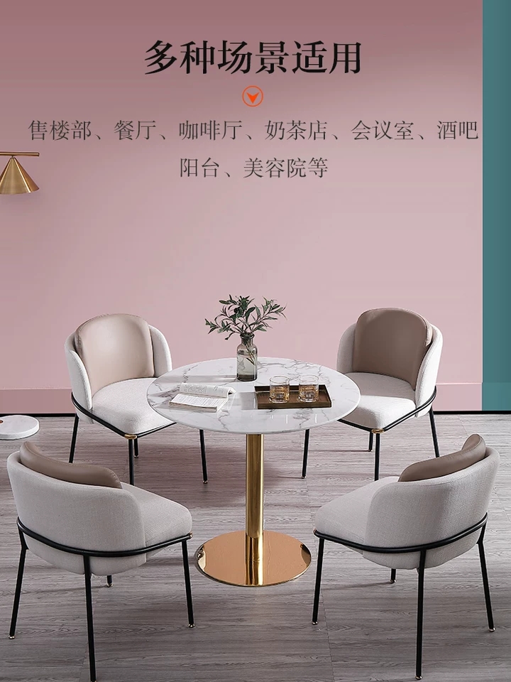Nordic table and chair combination marble modern minimalist light luxury small round table sales office reception balcony coffee table