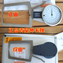 Qingquantity TCM 0-20 CCC TCM TCM TCM MAC PCD MAC PCD 511-22-100