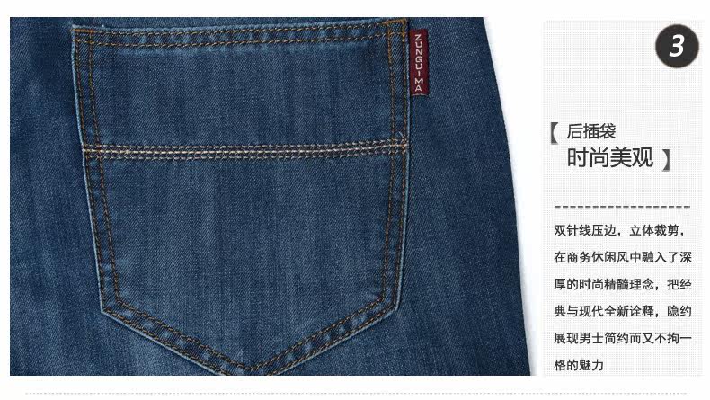 Jeans pour grands chantiers droite en vrac en CVC pour hiver - Ref 1461232 Image 85