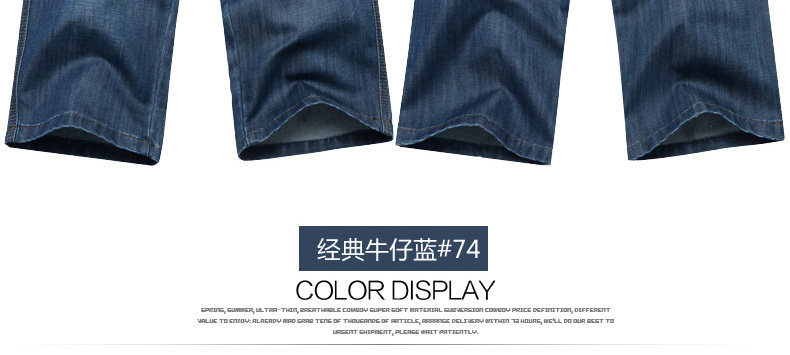 Jeans pour grands chantiers droite en vrac en CVC pour hiver - Ref 1461232 Image 66