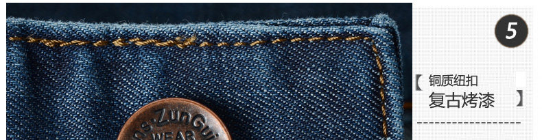 Jeans pour grands chantiers droite en vrac en CVC pour hiver - Ref 1461232 Image 88