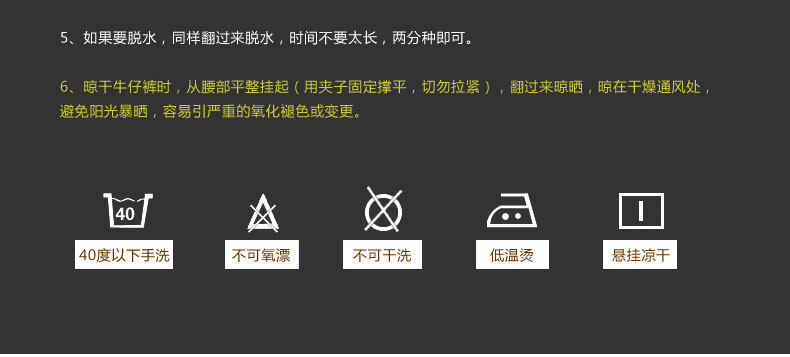 Jeans droite en vrac en CVC pour Quatre saisons - Ref 1462336 Image 86