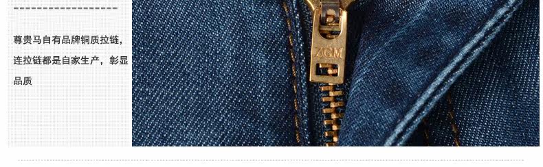 Jeans pour grands chantiers droite en vrac en CVC pour hiver - Ref 1461232 Image 87