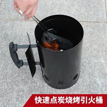 Carbon-raising stove point carbon barrel container fire storage carbon barrel charcoal ignition barrel thickened small outdoor fire barrel