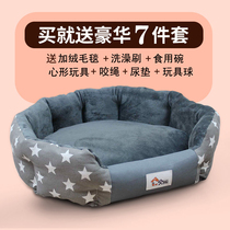 Corgi indoor cat sleeping dog baby four seasons cat litter dog cot pet bed cleaning Teddy puppy Pomeranian