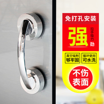 Household glass door door bowl punch-free handle simple strong refrigerator universal anti-theft door car door paste type