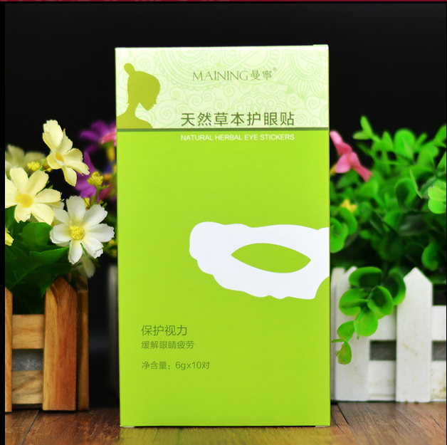 正品 曼宁眼膜 天然草本护眼贴 保湿缓解眼部疲劳 干涩 淡化细纹