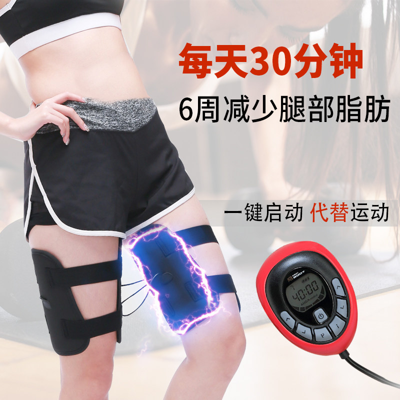 Thin thigh root fat thick leg inner fat burning fitness sports equipment lazy stovepipe stubborn artifact relaxation