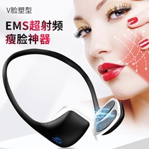 Face-thin artifact male women special plastic face thin masseter muscle electric face thin instrument dissolving fat v face double chin artifact