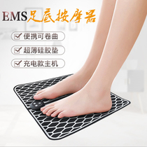 Foot massage EMS foot pad Yongquan acupoint finger pressure plate pedal household electric kneading USB charging small foot pad