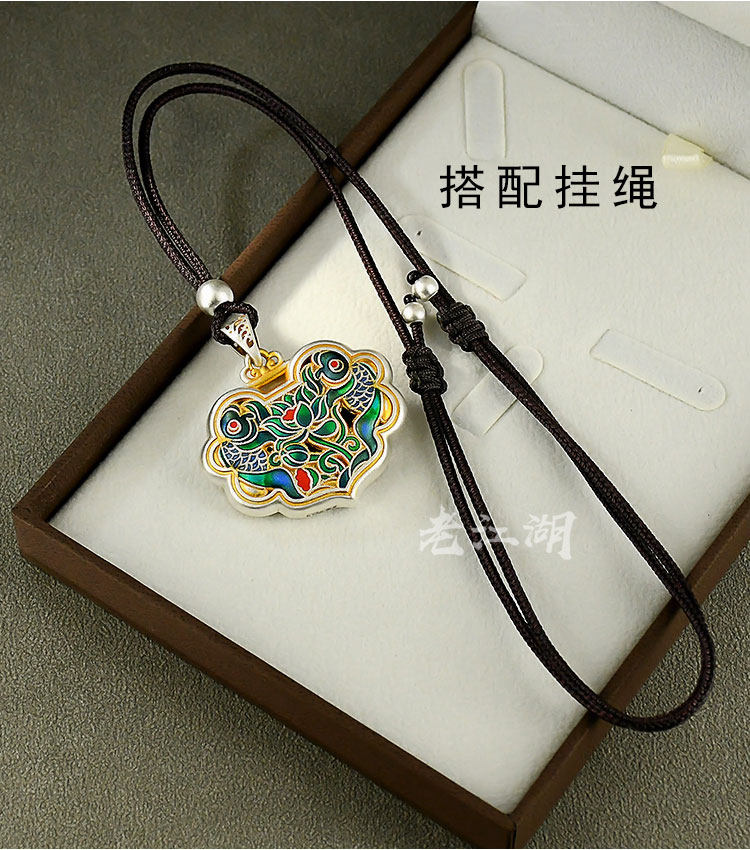 银饰吊坠 9999纯银莲花锦鲤锁包吊坠女款足银描金珐琅双面如意锁项链挂坠