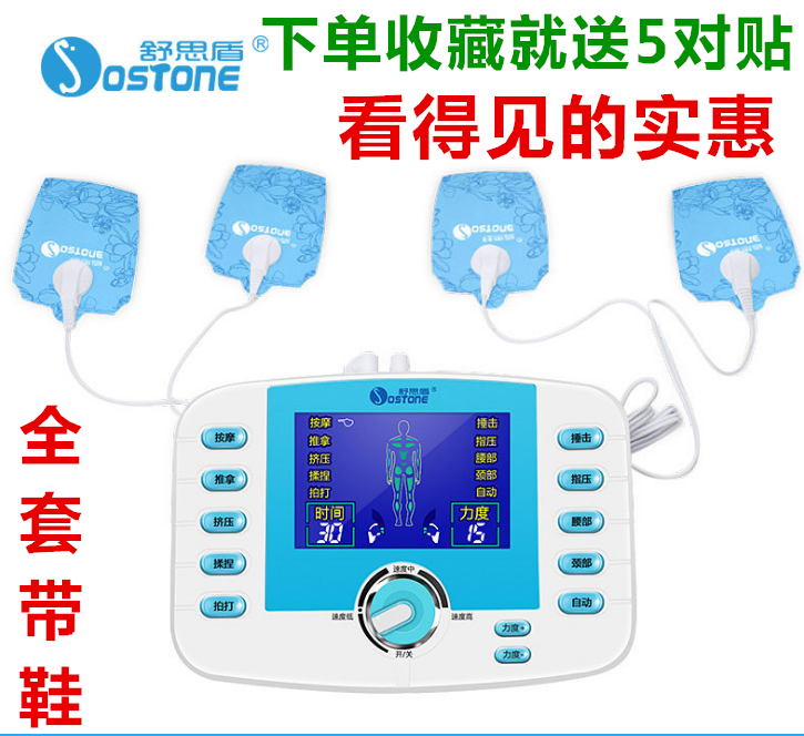 Dual-Output Charging Massage Instrument Multifunction Pulse Reflexology foot massager Speech Physiotherapy Patch