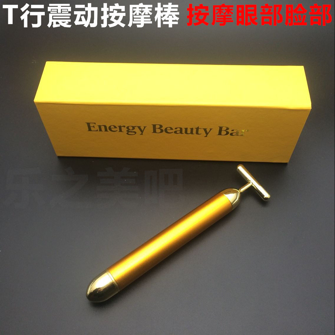 24k color shake electric beauty stick massage stick pull tight to cosmetic instrument lymphafacial massager-Taobao