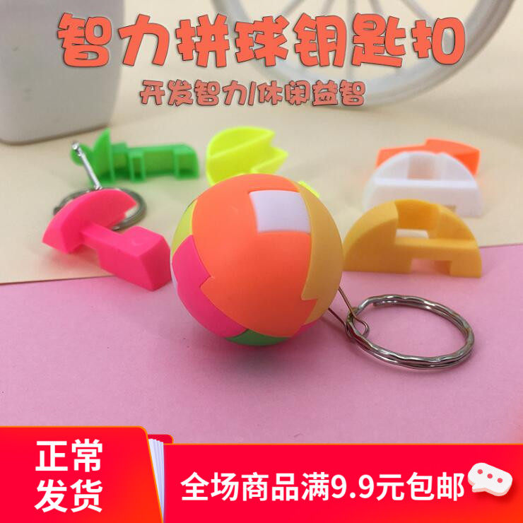 Creative children's educational toys boys and girls nostalgic assembly toys gifts kindergarten primary school students award prizes