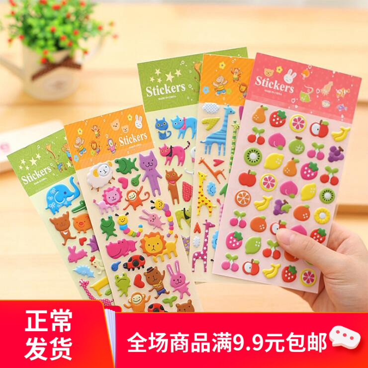 Children Stickers Cute Cartoon Animal Bubble Foam Stickers Mobile Phone Stationery Deco stickers Diary Bubble Stickers