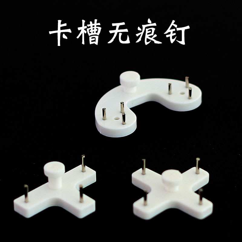 T-Shaped Frame Hooks with No Trace of the Slot, 4X Double Hooks, Wedding Photo Cross-Stitch Photo Wall Hanging Picture Wall Nails T-Shaped Frame Hooks with No Trace of the Slot, 4X Double Hooks, Wedding Photo Cross-Stitch Photo Wall Hanging Picture Wall Nails