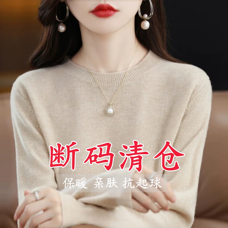 Ordos City 2025 New Thin Autumn and Winter Round Neck Pure Black Versatile Knitted Base Shirt Loose Sweater for Women