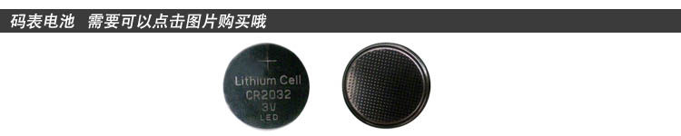 Tableau de bord vélo - Ref 2425158 Image 26