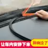 Suitable for Wuling Hongguang S S1 S3 Rongguang small card New card v center console seal sound and dust modification