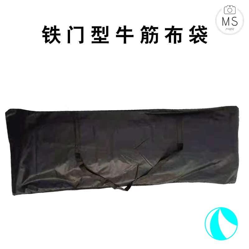 Thickened roll-up bag beef tendon X display rack 80100120X200cm door type display rack cloth bag
