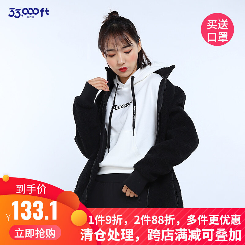 Sweatshirt woman 2021 Spring new lamb suede jacket catch suede jersey cardiff cardiff with long version loose pure color