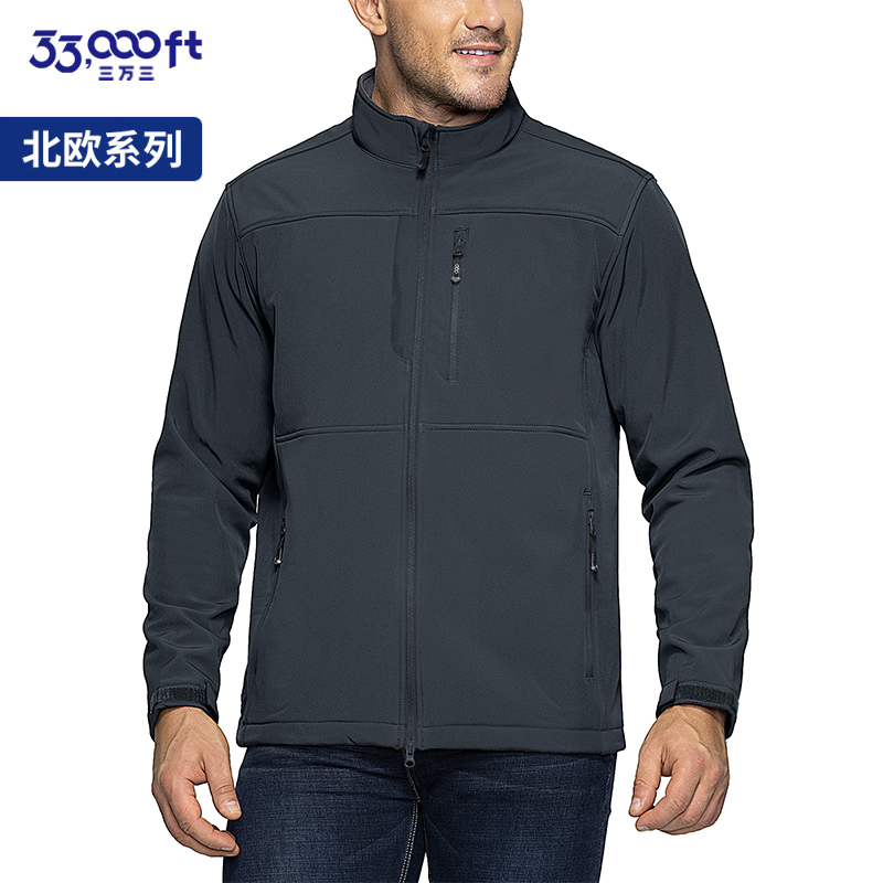 33000ft Outdoor Soft Shell Jacket for Men, New Spring Style, Windproof, Waterproof, Warm Jacket, Single Layer Fleece-Lined Composite Jacket