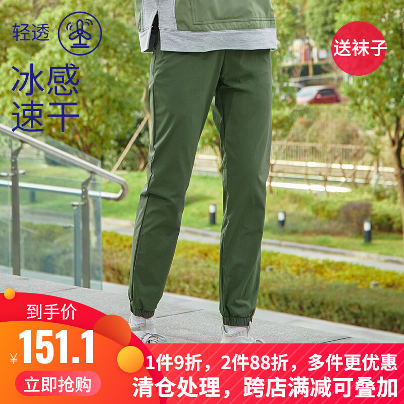 33000ft Casual Pants Women Summer Thin New Outdoor Sports Workwear Pants Men's BODY BOUQUET FEET Slim Speed Dry