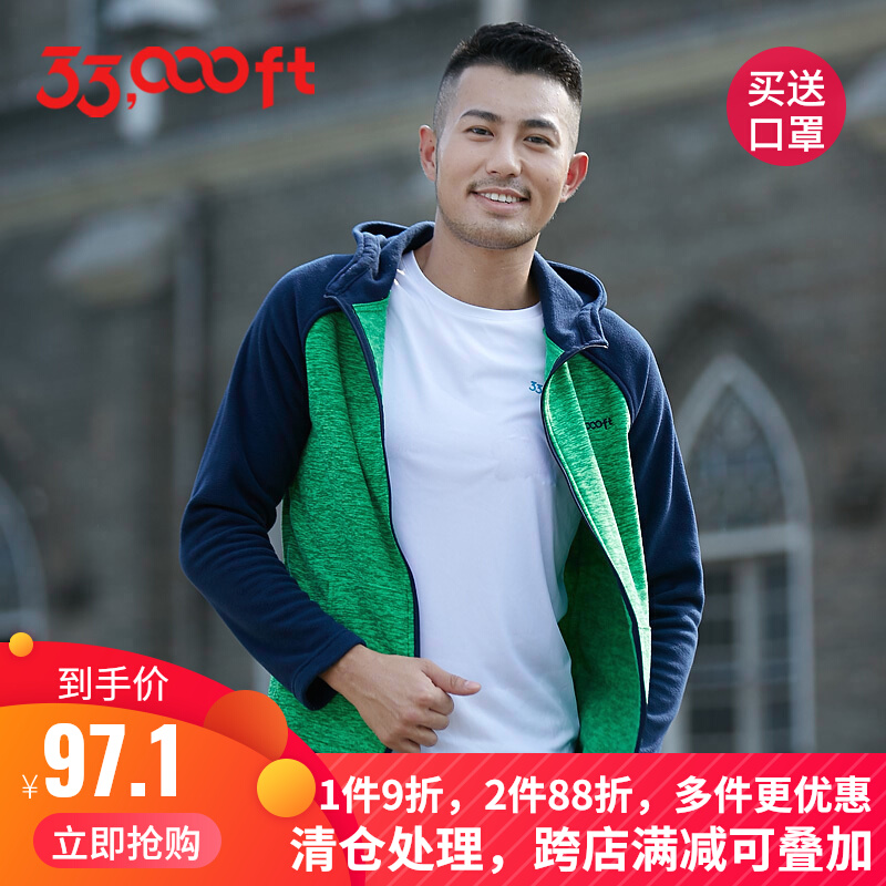 Catch Suede Men's Autumn Winter Outdoor Rocking Grain Suede Elastic Body Parquet Color Running Sports Cardiovert Long Sleeve Jacket