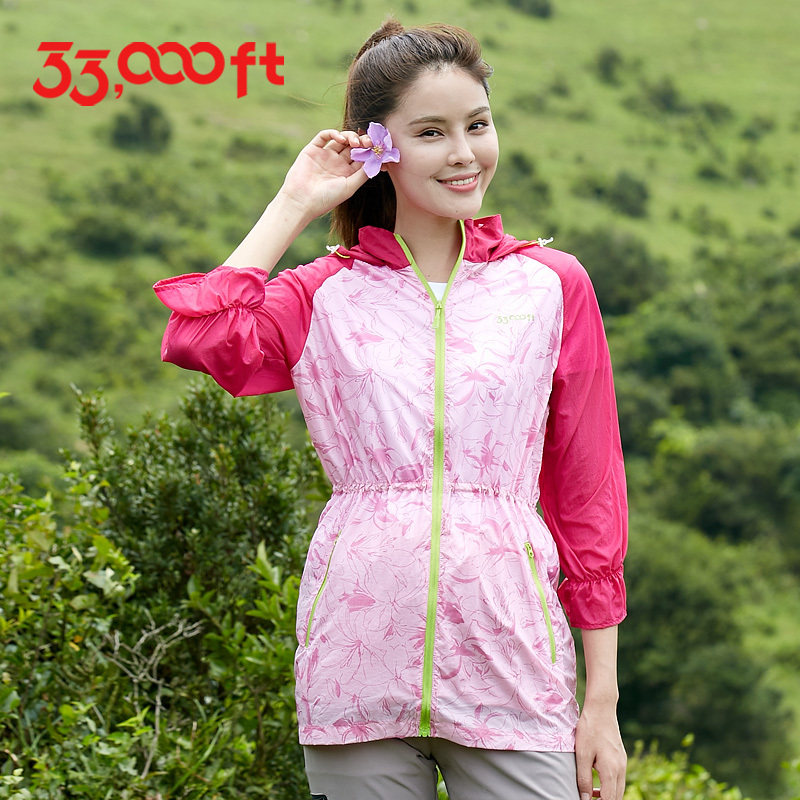 Skin clothing women's summer light windbreaker breathable waterproof splash mid-length camouflage sunscreen clothing outdoor sports riding jacket