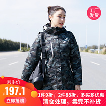 Submachine Clothing Womens Boomer outdoor bf original Cebu winter thickened waterproof windproof cashmere jacket for long style camouflate jacket