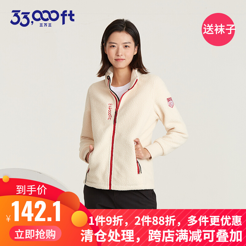 33000ft Grip Suede Woman Autumn Winter New Sport Fashion Men's Lamb Suede Warm Autumn Winter Upright Collar Large Size Coat