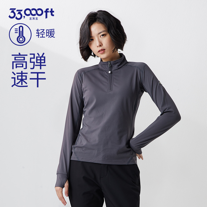 33000ft fitness long-sleeved T-shirt women's autumn yoga clothes running sports top with breathable slim stand collar jacket