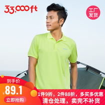 33000ft speed dry t male and female outdoor summer sports turnover quick dry clothes moisture absorption quick dry breathable short sleeves POLO shirt