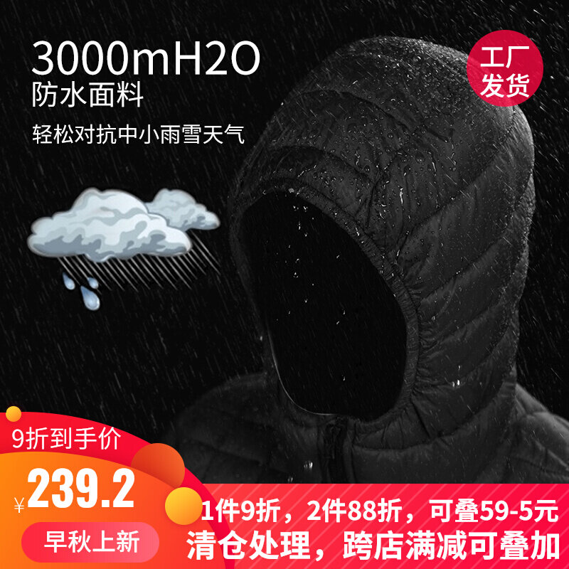 33000ft cotton men winter ultra lightweight match feather warm coat imported waterproof outdoor sports cotton clothes