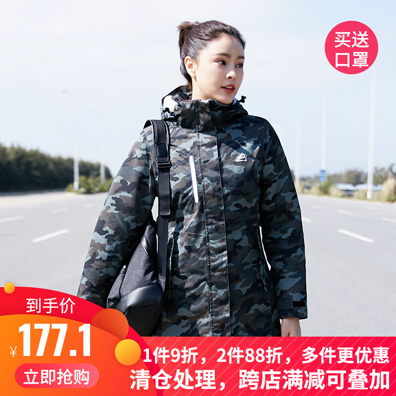Submachine Clothing Women's Boomer outdoor bf original Cebu winter thickened waterproof windproof cashmere jacket with long version of camouflate jacket