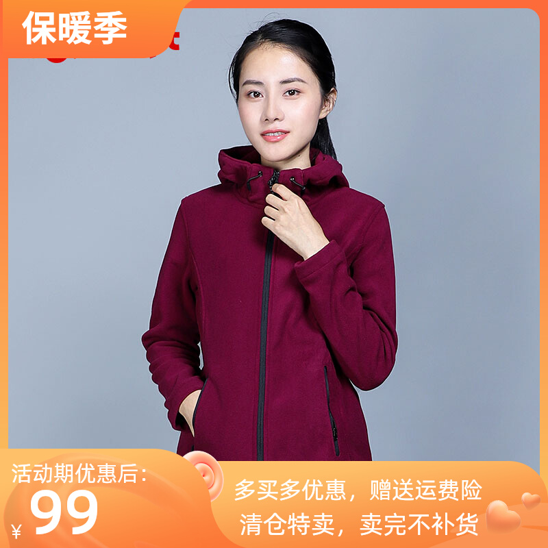 Polar fleece jacket women's outdoor autumn and winter sports warm jacket liner solid color thickened cardigan fleece jacket