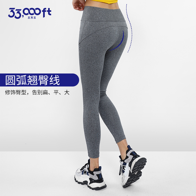 33000ft waist and abdomen fitness pants women's slim waist peach buttocks seamless elastic sports running yoga pants - Taobao