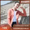 Sweatshirt women outdoor official direct autumn slim casual sportswear running solid color jacket top women