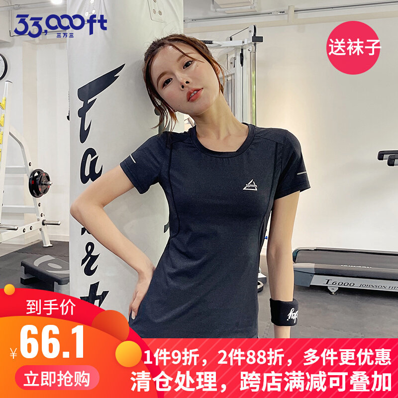 Speed Dry T-shirt Woman Summer Sports Short Sleeve Speed Dry Clothing Outdoor Running Climbing Fitness Suction sweat Breathable Round Collar T-shirt