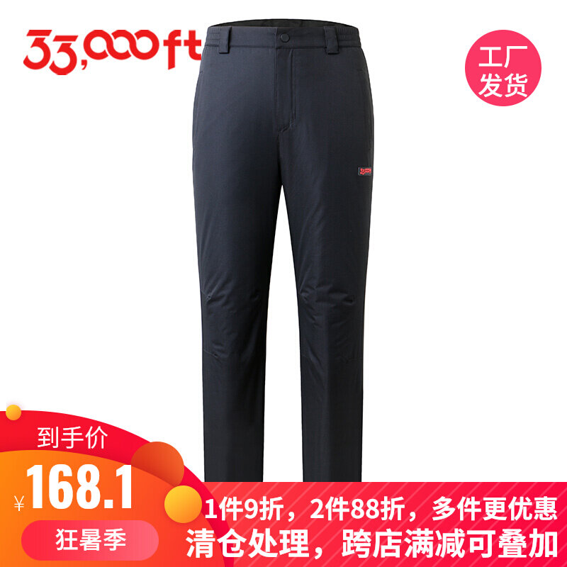 33000ft Outdoor Sports Winter Professional Ski Pants Women Thickened Warm Tooling Men's Single Double Board Windproof Waterproof