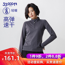 33000ft fitness long sleeve T-shirt womens autumn yoga clothes running top with breathable slim stand collar jacket