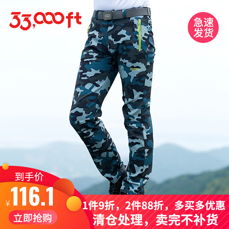 Punching Pants Men's Autumn Winter Outdoor Splash Water Windproof ventilation thickened Warm Mountaineering Long Pants Grip Suede Soft Shell Pants