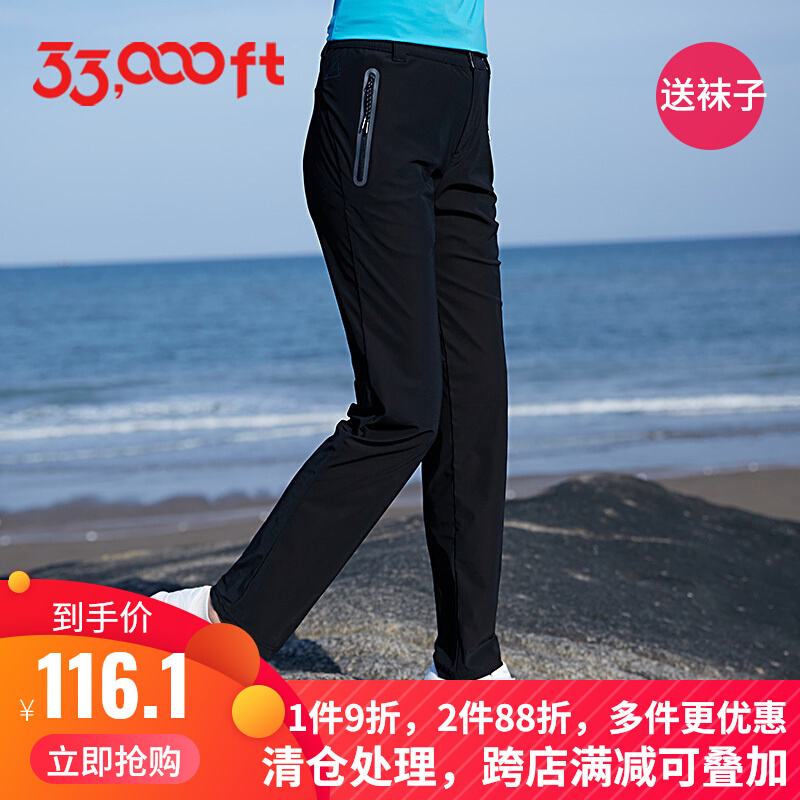 Speed Dry Pants Woman Spring Summer Light Slim Elastic Breathable Quick Dry Pants Outdoor Sports Running Hiking Long Pants