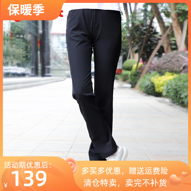 Quick-drying pants women's sports outdoor summer thin sunscreen elastic hiking pants quick-drying breathable large size long pants